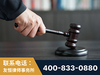 滕州-“易通贷平台”非法吸收公众存款案-郑祥律师
