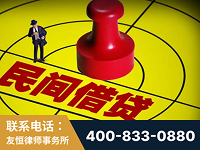 滕州-山东某歌集团集资诈骗、非法吸收公众存款案-郑祥律师